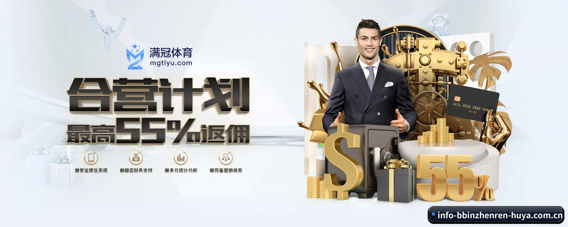 bbin真人 APP 深度功能